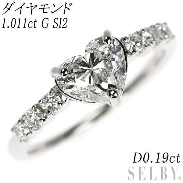 Pt900 ハートシェイプ ダイヤモンド リング 1.011ct G SI2 D0.19ct
