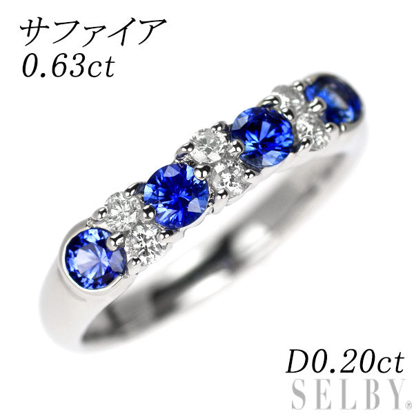 Pt900 サファイア ダイヤモンド リング 0.63ct D0.20ct
