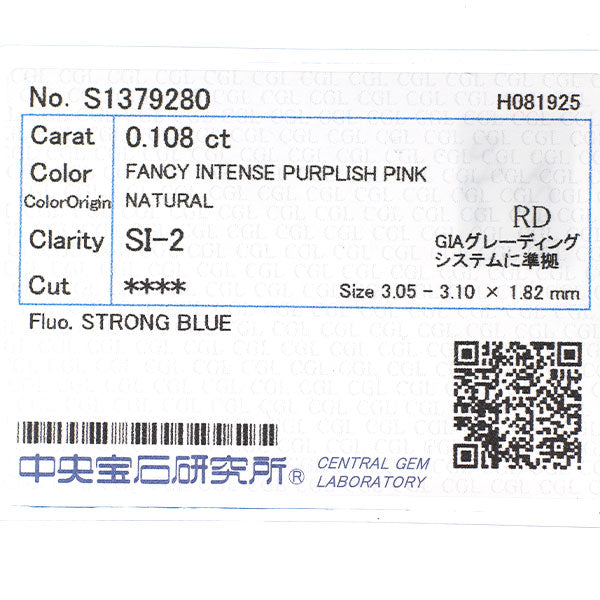 Pt900/ Pt850 天然ピンクダイヤモンド ペンダントネックレス 0.108ct FIPP SI2 D0.49ct フラワー