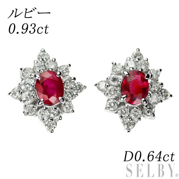 Pt900 ルビー ダイヤモンド ピアス 0.93ct D0.64ct