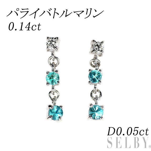 K18WG パライバ トルマリン ダイヤモンド ピアス 0.14ct D0.05ct