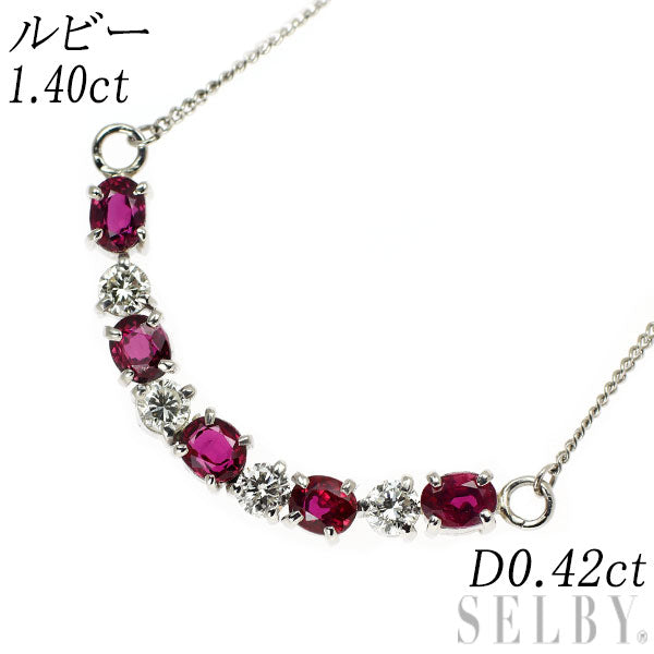 Pt850 ルビー ダイヤモンド ペンダントネックレス 1.40ct 0.D42ct