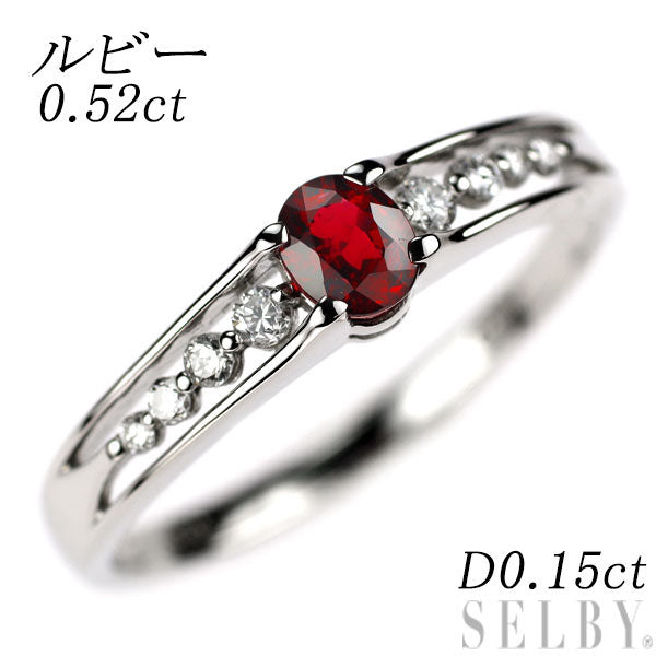 Pt900 ルビー ダイヤモンド リング 0.52ct D0.15ct