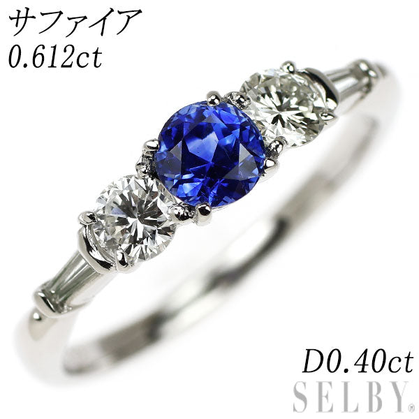 Pt900 サファイア ダイヤモンド リング 0.612ct D0.40ct