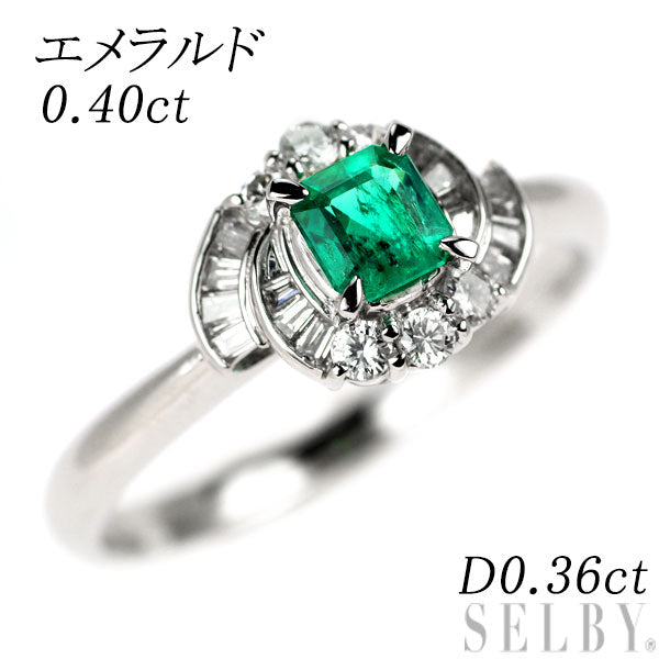 Pt900 エメラルド ダイヤモンド リング 0.40ct D0.36ct