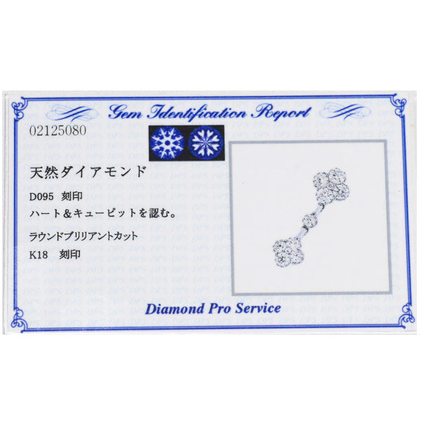 セレディア K18WG H&C ダイヤモンド ペンダントトップ 0.95ct フラワー