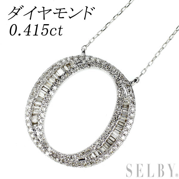 K18WG ダイヤモンド ペンダントネックレス 0.415ct