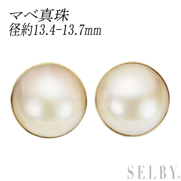 K18YG マベパール イヤリング 径約13.4-13.7mm