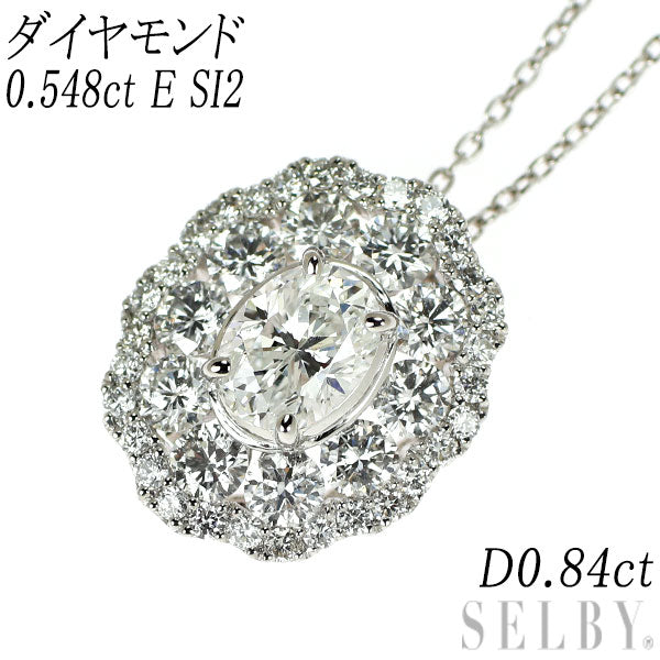 Pt950/ Pt850 オーバルカット ダイヤモンド ペンダントネックレス 0.548ct E SI2 D0.84ct