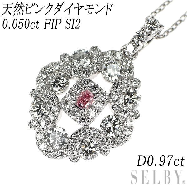 Pt950/ Pt850 天然ピンクダイヤモンド ペンダントネックレス 0.050ct FIP SI2 D0.97ct