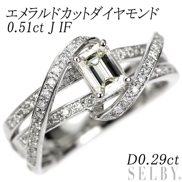 Pt950 エメラルドカット ダイヤモンド リング 0.51ct J IF D0.29ct