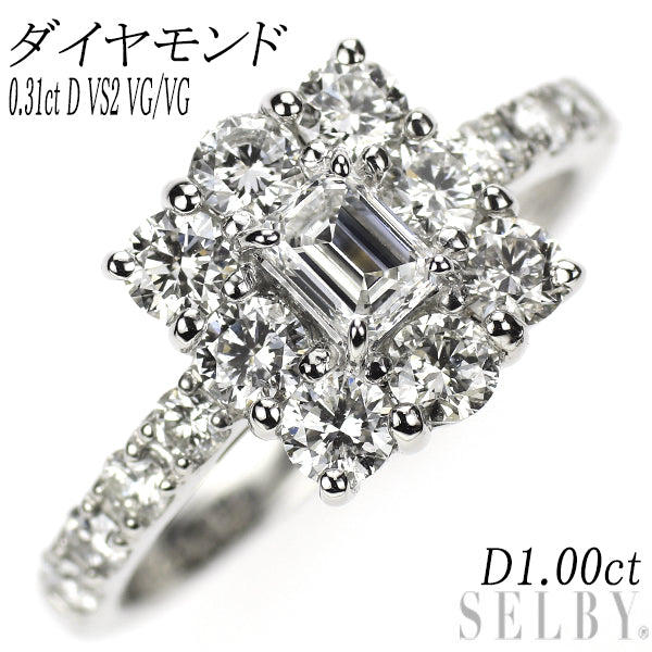 Pt950 エメラルドカット ダイヤモンド  リング 0.31ct D VS2 VG/VG D1.00ct