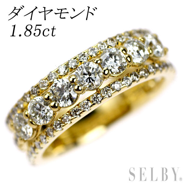 K18YG ダイヤモンド リング 1.85ct