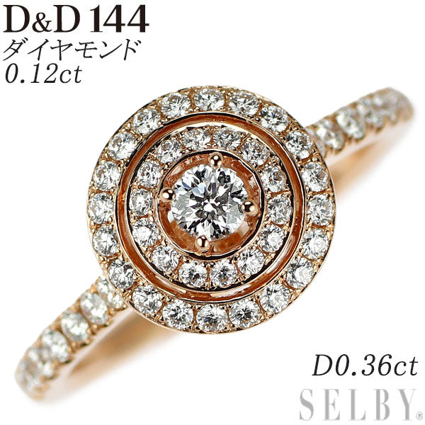 D&D144 K18PG ダイヤモンド リング 0.12ct D0.36ct