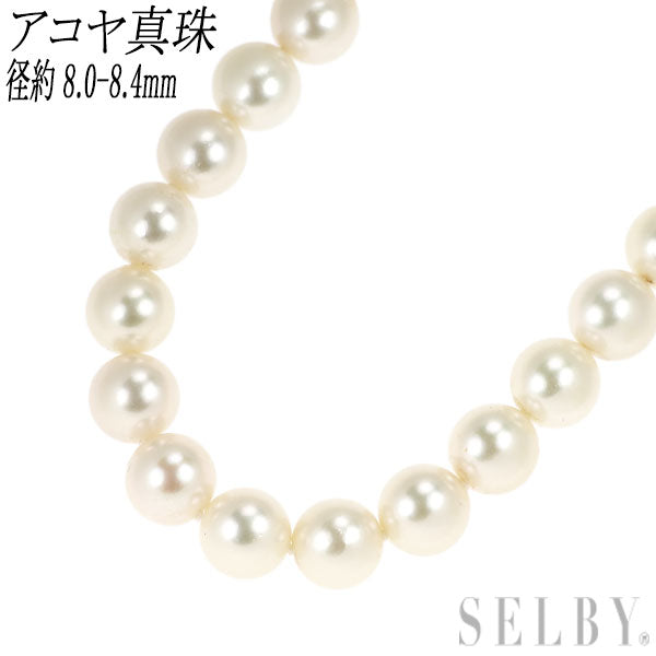 SV アコヤ真珠 ネックレス 径約 8.0-8.4mm