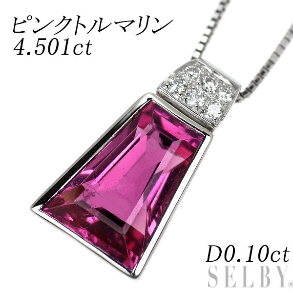 K18WG ピンクトルマリン ダイヤモンド ペンダントネックレス 4.501ct D0.10ct