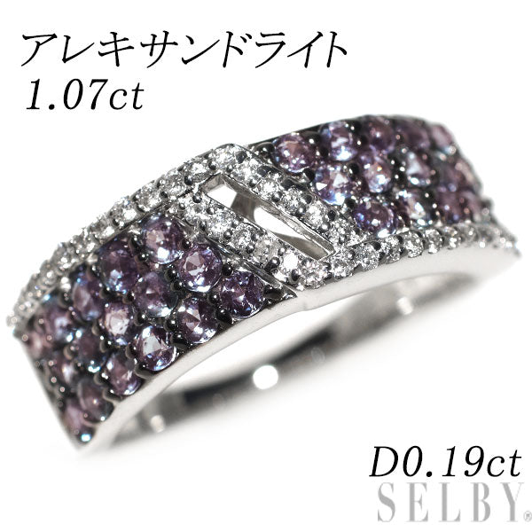 希少 ブラックメッキ/ K18WG アレキサンドライト ダイヤモンド リング 1.07ct D0.19ct