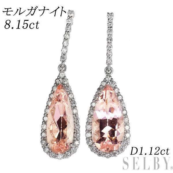 K18WG モルガナイト ダイヤモンド ピアス 8.15ct D1.12ct