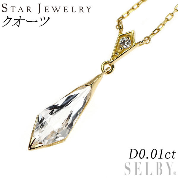 スタージュエリー K18YG クオーツ ダイヤモンド ペンダントネックレス D0.01ct