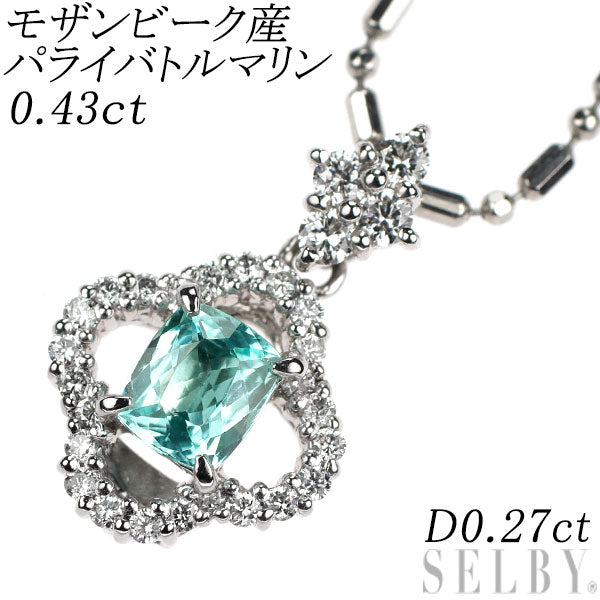 希少 Pt900/Pt850 モザンビーク産 パライバトルマリン ダイヤモンド ペンダントネックレス 0.43ct D0.27ct フラワー
