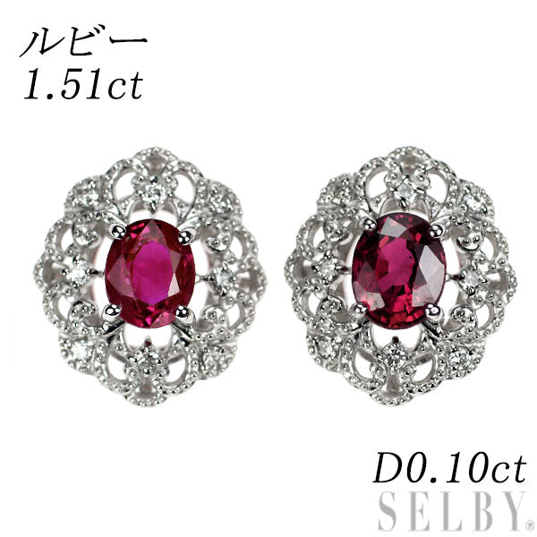 Pt950/Pt900 ルビー ダイヤモンド ピアス 1.51ct D0.10ct