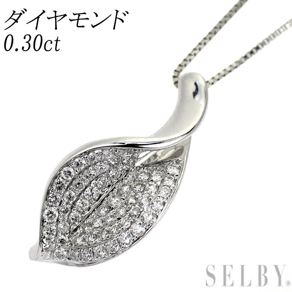 K18WG ダイヤモンド ペンダントネックレス 0.30ct 植物
