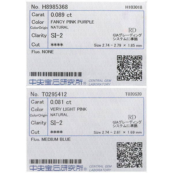 希少 K18YG 天然ピンクダイヤモンド ペンダントネックレス 0.17ct VLP/FPP SI2
