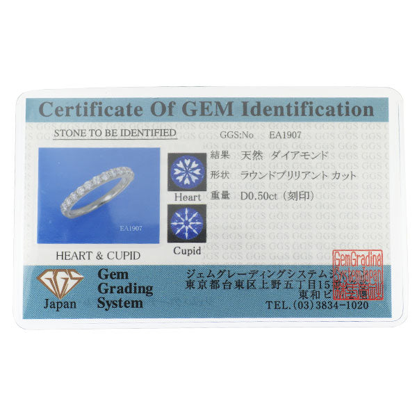 Pt950 H＆C ダイヤモンド リング 0.50ct ハーフエタニティ