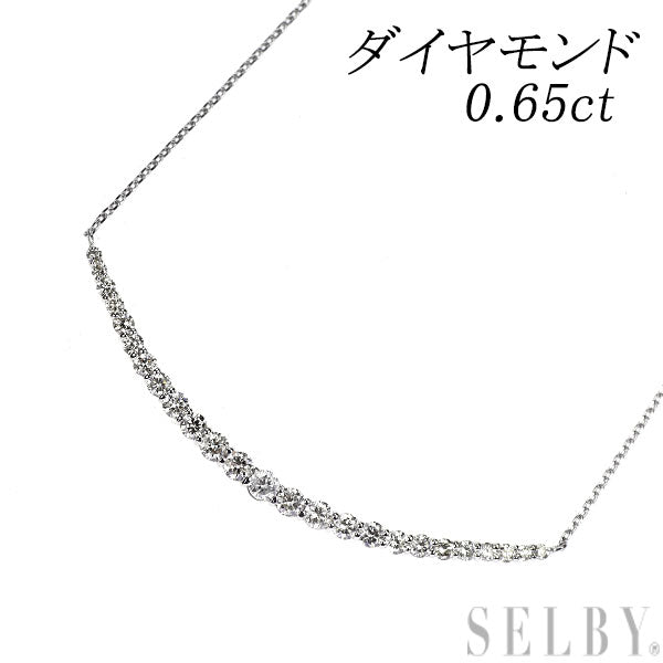 K18WG ダイヤモンド ペンダントネックレス 0.65ct