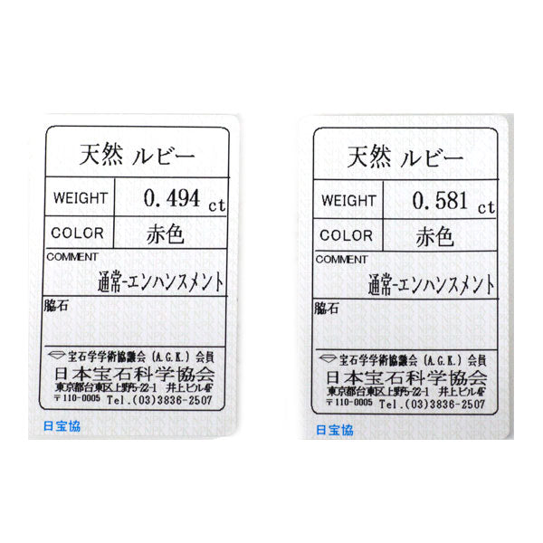 K18YG ルビー ダイヤモンド ピアス 1.075ct D0.20ct