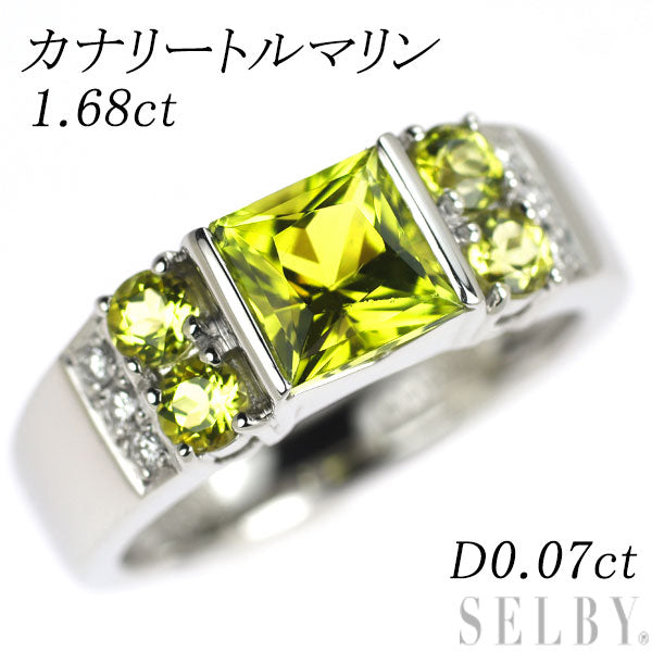 Pt900 カナリートルマリン ダイヤモンド リング 1.68ct D0.07ct  