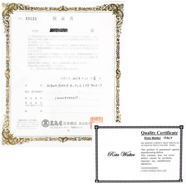 Rota Walter/ロタ ウォルター K18WG ダイヤモンド ペンダントネックレス フラワー 《セルビー銀座店》【中古】