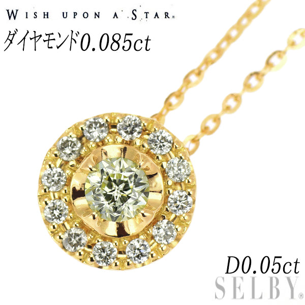 wish upon a star K18YG ダイヤモンド ペンダントネックレス 0.085ct 