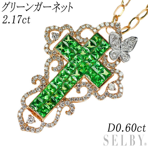 K18PG グリーンガーネット ダイヤモンド ペンダントネックレス 2.17ct D0.60ct ミステリーセッティング クロス