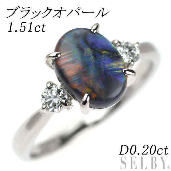 Pt900 ブラック オパール ダイヤモンド リング 1.51ct D0.20ct