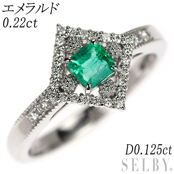 Pt900 エメラルド ダイヤモンド リング 0.22ct D0.125ct