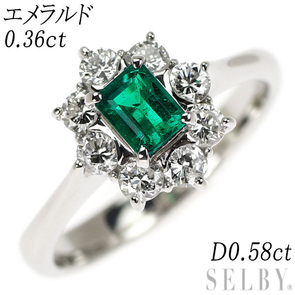 Pt900 エメラルド ダイヤモンド リング 0.36ct D0.58ct