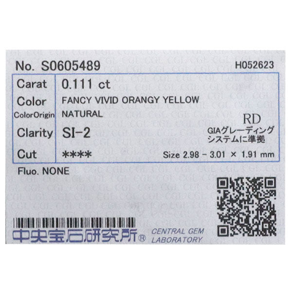 Pt950 天然イエローダイヤモンド リング 0.111ct FVOY SI2 D0.45ct フラワー