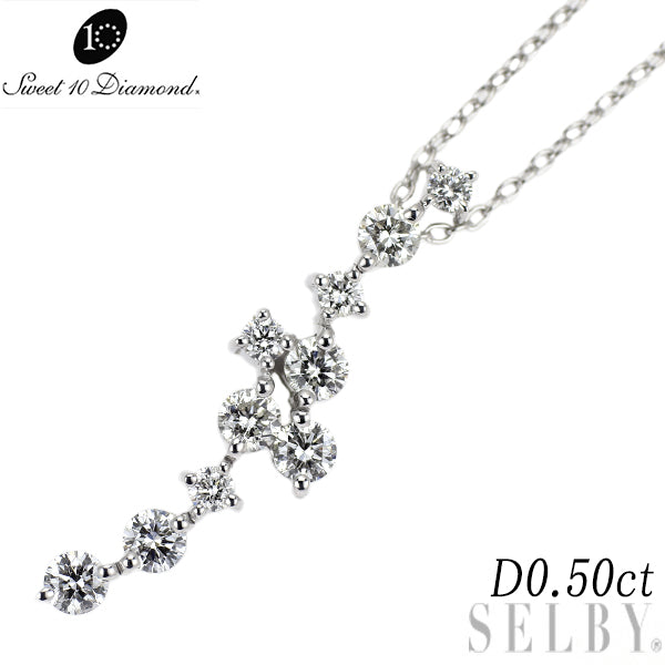 スイートテン K18WG ダイヤモンド ペンダントネックレス 0.50ct