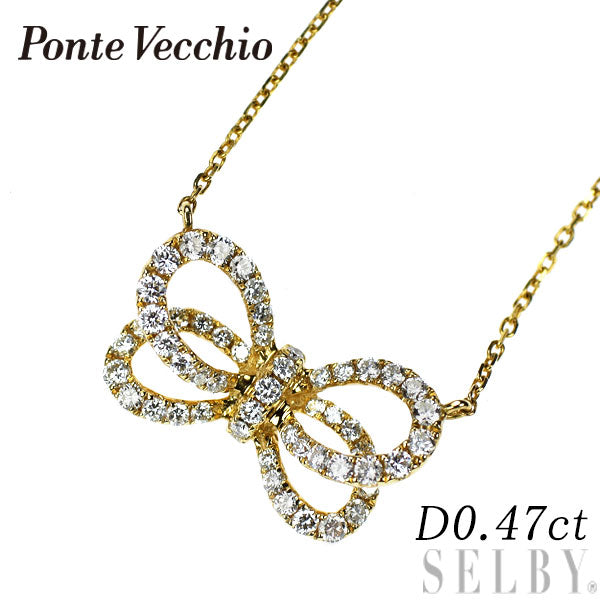 ポンテヴェキオ K18YG ダイヤモンド ペンダントネックレス 0.47ct リボン