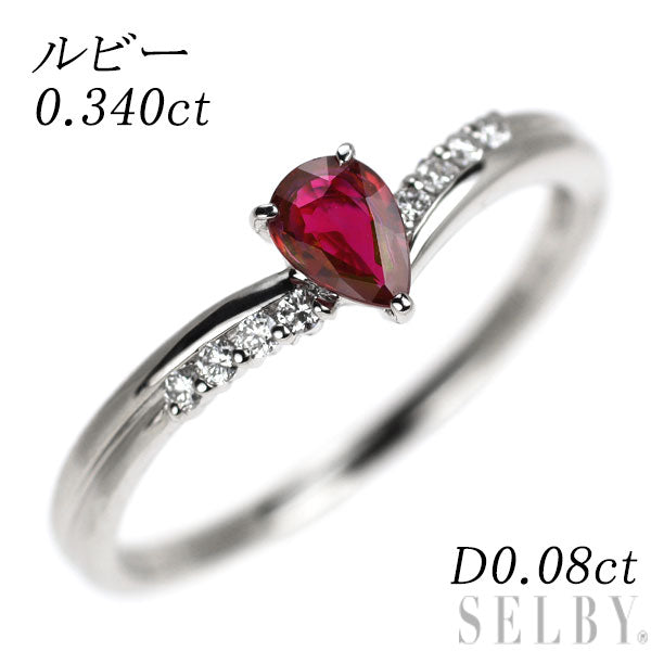 Pt900 ルビー ダイヤモンド リング 0.340ct D0.08ct