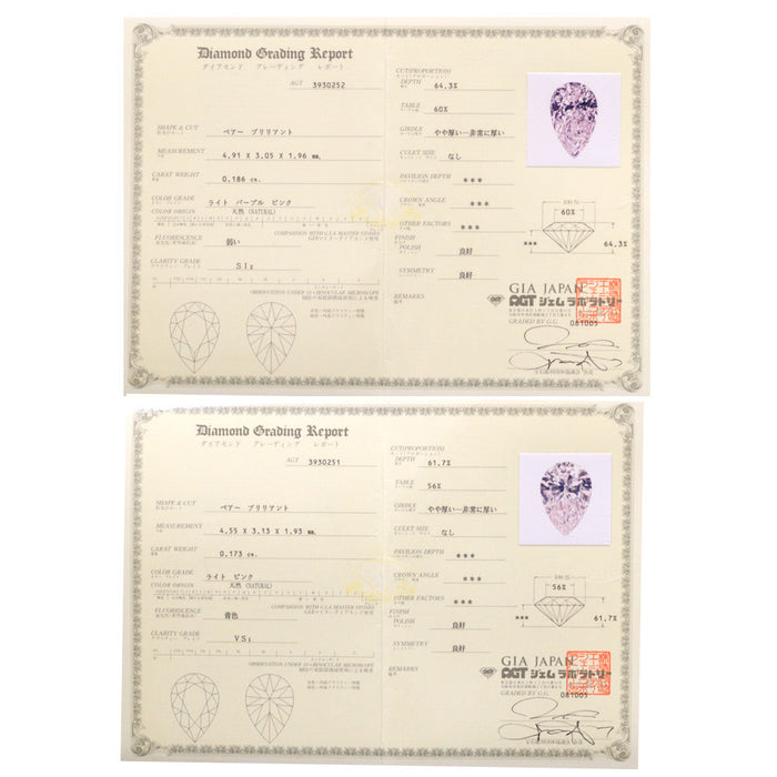 希少 Pt900 ペアシェイプ 天然ピンク/カラーレス ダイヤモンド ジャケットピアス 0.359ct LP/LPP VS1/SI2 D0.14ct 2way