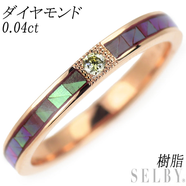 K18PG ダイヤモンド 樹脂 リング 0.04ct
