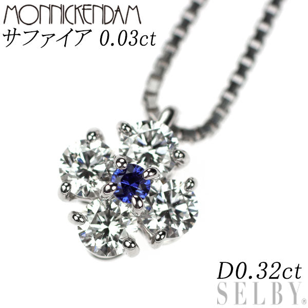 モニッケンダム Pt900/ Pt850 サファイア ダイヤモンド ペンダントネックレス 0.03ct D0.32ct フローラル