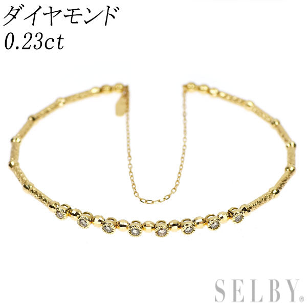 K18YG ダイヤモンド ブレスレット 0.23ct