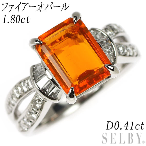 Pt900 ファイアーオパール ダイヤモンド リング 1.80ct D0.41ct