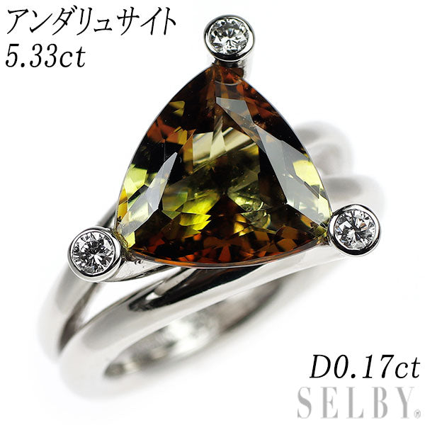 Pt900 アンダリュサイト ダイヤモンド リング 5.33ct D0.17ct