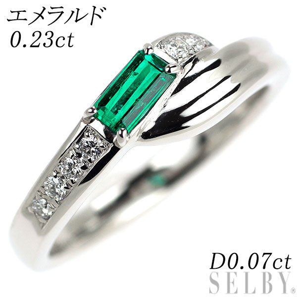 Pt900 エメラルド ダイヤモンド リング 0.23ct D0.07ct