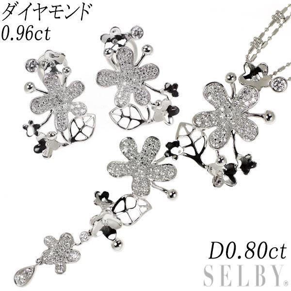 K18WG ダイヤモンド ペンダントネックレス イヤリングセット0.96ct D0.80ct  フラワー