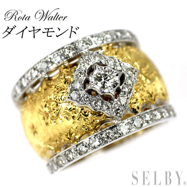 Rota Walter/ロタ ウォルター K18YG/WG ダイヤモンド リング